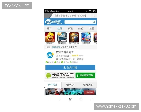 凯发网址下载官网最新版本下载，确保游戏体验流畅无卡顿的完整攻略