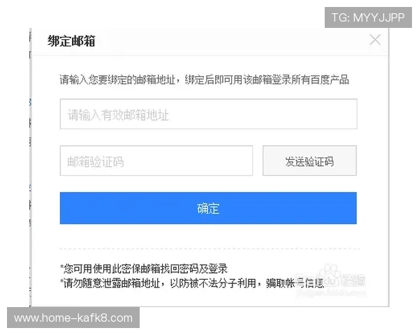 凯发体育注册账号查询官网最新操作步骤及常见问题解答全方位指导用户