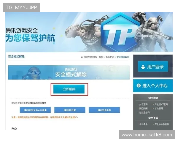 凯发注册平台免费下载官网手机版，全面保障账号安全，提供稳定流畅的游戏环境和优质客服服务