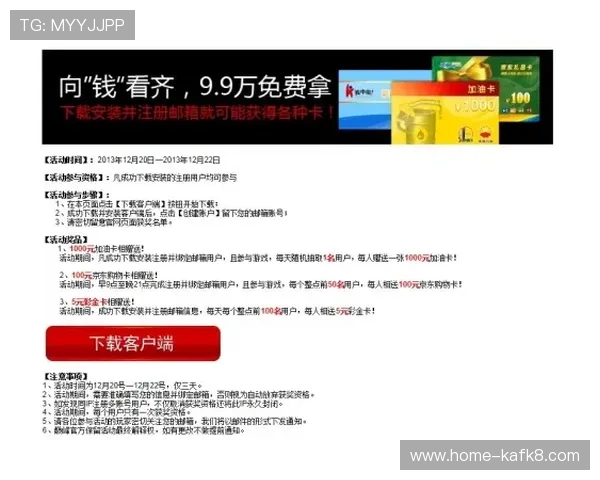 凯发直播注册登录入口官网最新优惠活动及福利礼包领取攻略