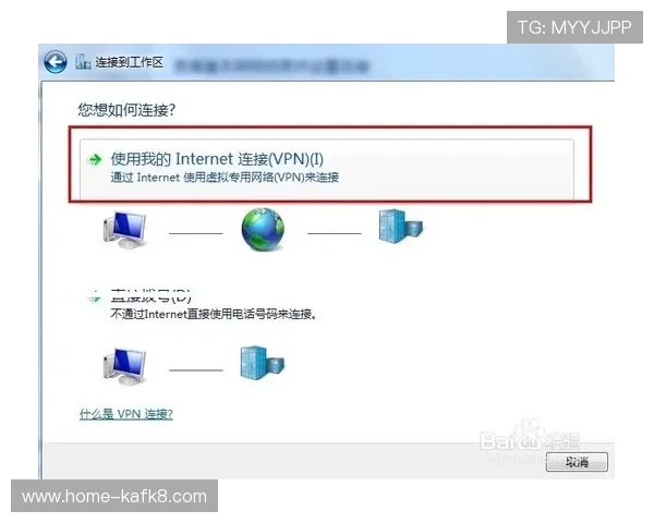 新手注册凯发天生赢家一触即发登录入口的完整流程及注意事项解析